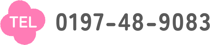 TEL：0197-48-9083