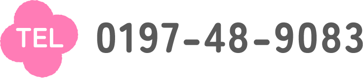 TEL：0197-48-9083